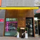 인천 송도 타임스페이스 소고기 맛집 우아시스 콜키지프리 추천