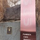 미지농장 | 정원과 예술이 만나는 공간, 울산 가볼만한 곳| 갤러리 카페 미지의 MIGIUI 제대로 즐기기