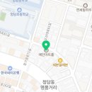 탐나도다헤어 앤 강남붙임머리 메이크업 이미지