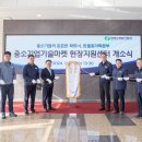 중소기업성장지원센터 - 서구 월드컵4강로181번길 46 | 중소기업성장지원센터