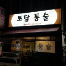 봉곡동140 이미지