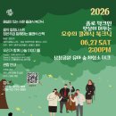 오후의숲