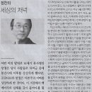 싸인세계 이미지
