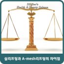 헤세드의원 이미지