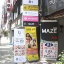 브로우돌