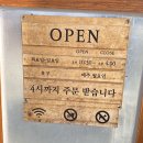 금화정 막국수 이미지