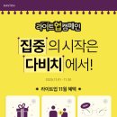 다비치안경 평택고덕신도시점 이미지