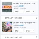 댕냥키친 이미지