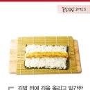꽃잎김밥