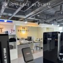 이마트24 우만아주대점 이미지