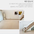 세븐일레븐 광주산정부영점 | [생생후기] 봄봄매트 광주광역시 산정부영2차 시공후기 (실리터치 : 소프트베이지)