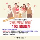 세븐일레븐 광주쌍암제일점 | 광주조명 착한전기조명[쌍암힐스테이트 엘이디조명 시공후기]