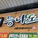 장호항 홍문어 이미지