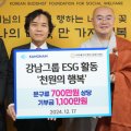 따뜻한 한끼밥심(心)