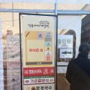 가볼만한곳 가은아자개장터 외식테마파크 먹거리 여행 후기 / 문경여행 /문경 가볼만한곳 / 문경여행...