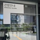 해맑은 | 서울시립사진미술관 피서 겸 무료 방문 후기(운영시간/전시내용/주차)