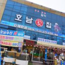 씨싸이드캐슬 | 만리포 근처 맛집 괜찮은곳 추천해드려요