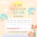 성성조은내과의원 이미지