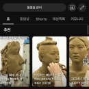 조각공간몸미술교습소