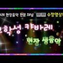 무학성 - 성북구 돌곶이로 91 | 무학성