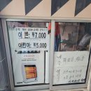 한일탕 이미지