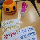 등대영어교습소