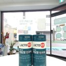 종근당건강헬스벨스토리부산 - 수영구 수영로 518 | 두뇌건강과 장 건강 종근당건강 헬스벨스토리 부산망미점 락토핏 인지력으로 함께 관리하세요!