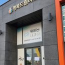행복드림내과의원 이미지