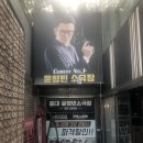 석전노래연습장 이미지