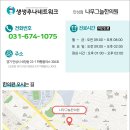 나무그늘한의원 네이버블로그