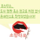 명랑부대찌개&밀키트 사가정점 이미지