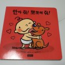 꾸러기서점