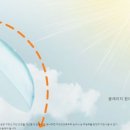 으뜸 플러스 수원 호매실점 이미지