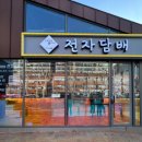 베이핑타임