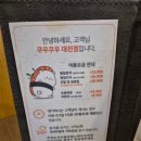 쿠우쿠우 | 대전 은행동 &#39;쿠우쿠우&#39; 폭식 후기!