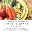 송파마켓(가락장터) 이미지