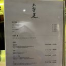 토우탄 네이버블로그