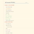 AICE Associate 자격증 취득 강의 1주차 후기 | AI 시대, 파이썬으로 시작하는 데이터 분석