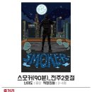머더파커 - 부산진구 중앙대로680번길 45-8 | 머더파커