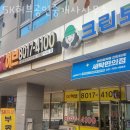 SK허브공인중개사사무소 이미지