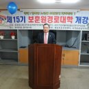 보훈복지타운 제4 이미지