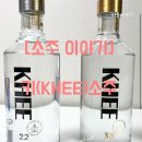 키소주