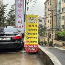 만리향식당 이미지