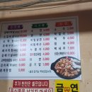 손가네막창구이