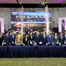 제40회 대야문화제 이미지