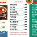 싸다김밥 이미지