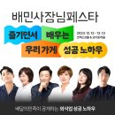 배민클래스