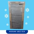 우성식당 | 구미 주방용품 업소용 냉장고 그랜드우성 30박스 기존 식당 납품 후기