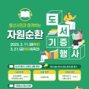 열린자원 이미지