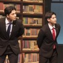 뮤지컬 <그날들> 이미지